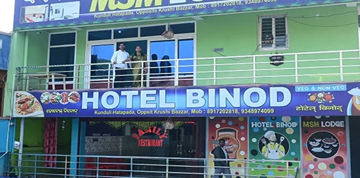 why-choose-hotel-binod-koraput